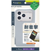 iPhone 17 Pro用 手帳ケース 耐衝撃BL TR-IP25M3-FN-SHBL
