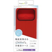 iPhone 17 Pro用 手帳ケース 薄RD TR-IP25M3-FNS-LRD
