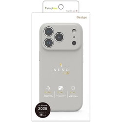 iPhone 17 Pro用 Mag対応ケース 背面GY TR-IP25M3-NNSL-SIGRG