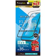 iPhone Air用 ブルーライトカット TR-IP25L1-G3-B3CCBK