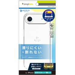 iPhone Air用 精密クリアケース TR-IP25L1-AGSL-CL