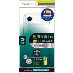 iPhone Air用 精密クリアケース TR-IP25L1-TTSL-CL