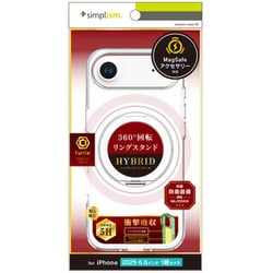 iPhone Air用 Mag対応ケース リング TR-IP25L1-TTMSS-CLSV