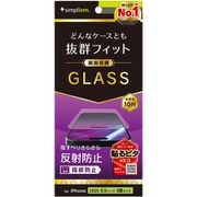 iPhone 17 Pro Max用 反射防止 TR-IP25L3-GLS-AG