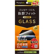 iPhone 17 Pro Max用 覗き見防止 TR-IP25L3-GLS-LFPVCC