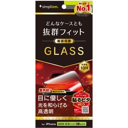 iPhone 17 Pro Max用 コウタク TR-IP25L3-GLS-RLCC