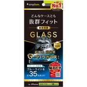 iPhone 17 Pro Max用 ブルーライトカット TR-IP25L3-GLS-GOB3CC