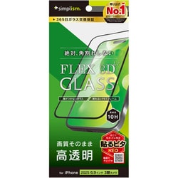 iPhone 17 Pro Max用 透明 TR-IP25L3-G3-CCBK