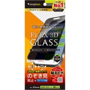 iPhone 17 Pro Max用 覗き見防止 TR-IP25L3-G3-LFPVCBK