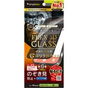 iPhone 17 Pro Max用 覗き見防止 TR-IP25L3-G3-GOLPVCK