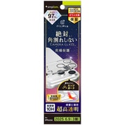 iPhone 17 Pro Max用 レンズクリア光沢 TR-IP25L3-LCF-P2RCL