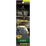 iPhone 17 Pro Max用 レンズ光沢ゴリラ TR-IP25L3-LCT-GOCCCL