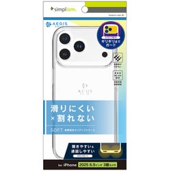 iPhone 17 Pro Max用 クリアケース TR-IP25L3-AGSL-CL