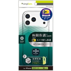 iPhone 17 Pro Max用 クリアケース TR-IP25L3-TTSL-CL