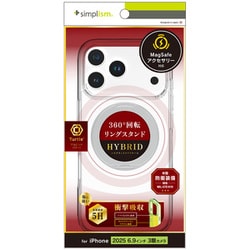 iPhone 17 Pro Max用 Mag対応ケース リング TR-IP25L3-TTMSS-CLSV