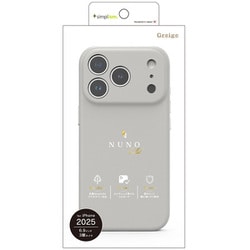 iPhone 17 Pro Max用 Mag対応ケース 背面GY TR-IP25L3-NNSL-SIGRG