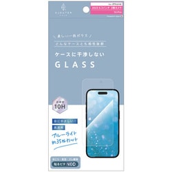 iPhone 17用 ブルーライトカット AJ-IP25M2-GLS-SLB3CC