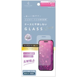 iPhone 17用 反射防止 AJ-IP25M2-GLS-W2SEAG