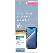 iPhone 17用 ブルーライトカット AJ-IP25M2-GLS-W2SB3C