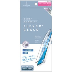 iPhone 17用 ブルーライトカット AJ-IP25M2-G3-SLB3CBK