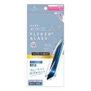 iPhone 17用 ブルーライトカット AJ-IP25M2-G3-W2SB3CK