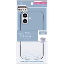 iPhone 17用 精密クリアケース AJ-IP25M2-AGSL-CL