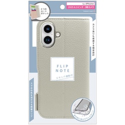 iPhone 17用 手帳ケース 耐衝撃WH AJ-IP25M2-FN-SHWT