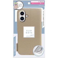 iPhone 17用 手帳ケース 耐衝撃GY AJ-IP25M2-FN-SHDBE