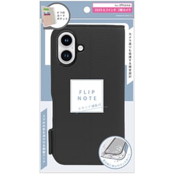 iPhone 17用 手帳ケース 耐衝撃CGY AJ-IP25M2-FN-SHCGY