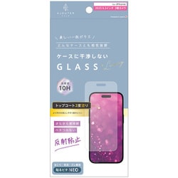 iPhone 17 Pro用 反射防止 AJ-IP25M3-GLS-W2SEAG