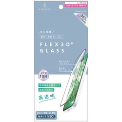 iPhone 17 Pro用 透明 AJ-IP25M3-G3-SLCCBK