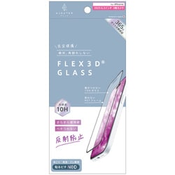 iPhone 17 Pro用 反射防止 AJ-IP25M3-G3-EAGBK