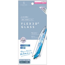 iPhone 17 Pro用 ブルーライトカット AJ-IP25M3-G3-SLB3CBK