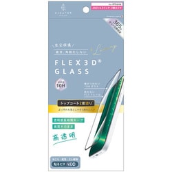 iPhone 17 Pro用 透明 AJ-IP25M3-G3-W2SLCBK