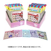 サンリオキャラクターズ ビンゴカード50 [対象年齢：6歳～]