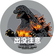 東宝 怪獣コレクション ステッカー ゴジラ1995