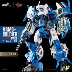 ヨドバシ.com - アート・ストーム ART STORM POSE＋METAL 機甲
