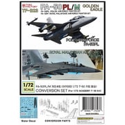 TF-B23 1/72 現用 韓国 FA-50PL/FA-50M コンバージョンセット （アカデミー用） [プラモデル用パーツ]