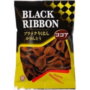 ブラックリボンかりんとう 100g ココア味