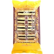 羊羹カステラ 10個入