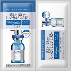 ドクターワンス モイストリカバリー シャンプー＆ヘアトリートメント トライアルサシェ 12ml×2 [お試し シャンプー ヘアトリートメント]