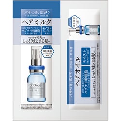 ドクターワンス モイストリカバリー ヘアミルク5ml＆ヘアオイル3ml トライアルサシェ [お試し ヘアミルク ヘアオイル]