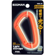 CARABINER 燈大 蓄光 オレンジ TMRL-05