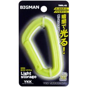 CARABINER 燈大 蓄光 黄 TMRL-02