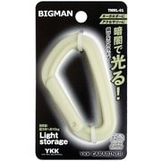 CARABINER 燈大 蓄光 白 TMRL-01