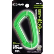 CARABINER 燈大 蓄光 緑 TMRL-03
