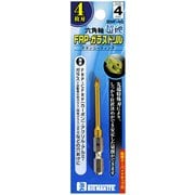 FRP・ガラスドリル 4.0mm BMF-40