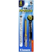 FRP・ガラスドリル 5.0mm BMF-50