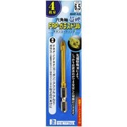 FRP・ガラスドリル 6.5mm BMF-65