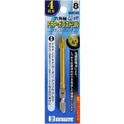 FRP・ガラスドリル 8.0mm BMF-80